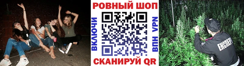 Наркошоп купить ГАШИШ  Cocaine  Меф  Марихуана  Ужур