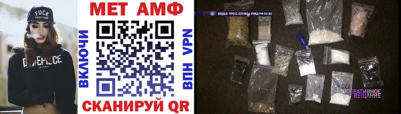 Купить закладки  Ужур  АМФЕТАМИН 97% 