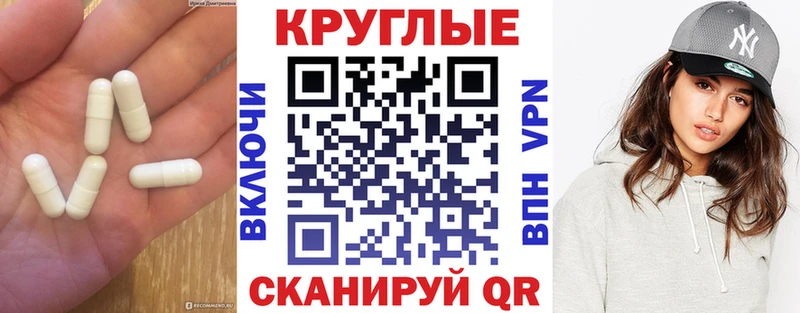 Ecstasy louis Vuitton  Купить  Ужур 