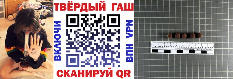 Гашиш AMNESIA HAZE  Купить  Ужур 