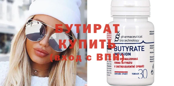 мяу мяу кристалл Ростов