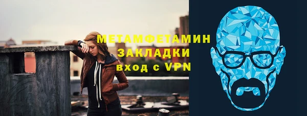 мяу мяу кристалл Ростов