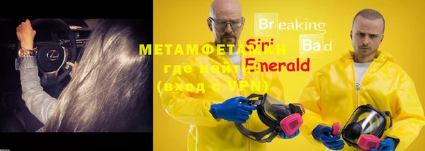 мяу мяу кристалл Ростов