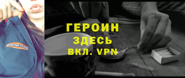 мефедрон Рославль