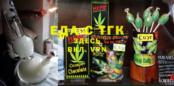 мяу мяу кристалл Ростов