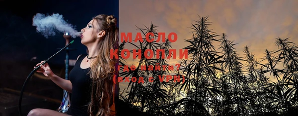 мяу мяу кристалл Ростов