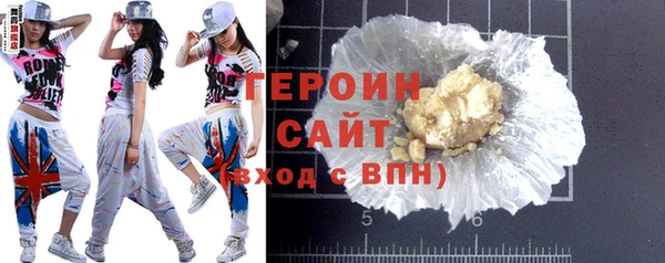 мефедрон Рославль