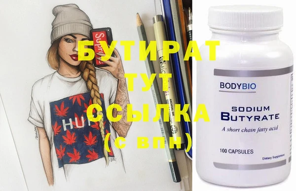 герыч Россошь