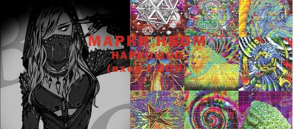 мефедрон Рославль