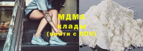 мефедрон Рославль