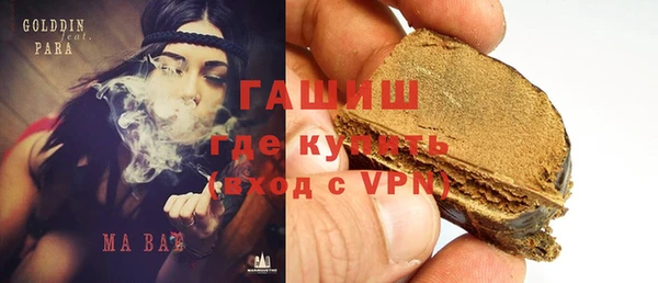 мефедрон Рославль