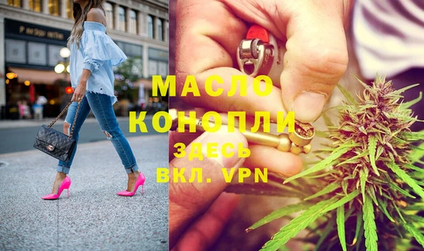 мефедрон Рославль