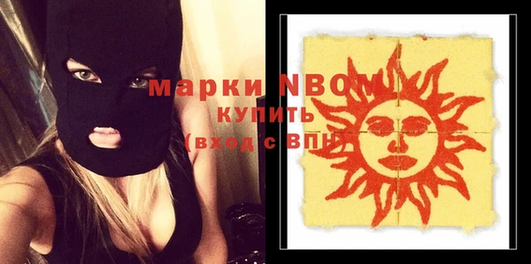 мефедрон Рославль