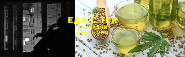 мяу мяу кристалл Ростов