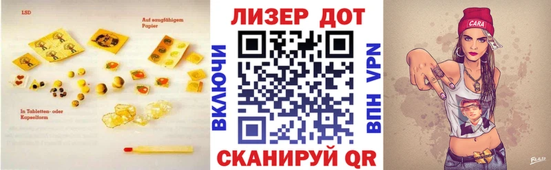 LSD-25 экстази кислота  Купить где  Ужур 