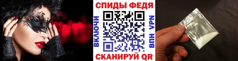 Купить закладки  Ужур  Метамфетамин мет 