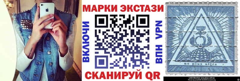 Марки NBOMe 1500мкг  Купить закладки  Ужур 