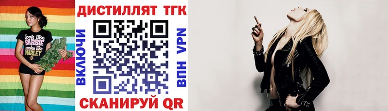 Купить закладки  Ужур  Дистиллят ТГК жижа 